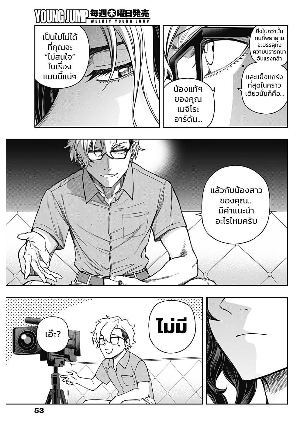 Manga-lc-com อ่านมังงะ อ่านการ์ตูน ออนไลน์ ฟรี Uma Musume Cinderella Gray ตอนที่ 1 2 3 4 5 6 7 8 9 10 11 12 13 14 ฟรี ไม่มีโฆษณา Manga-lc - อ่าน มังงะ อ่าน การ์ตูน ออนไลน์ อ่านมังงะ ฟรี