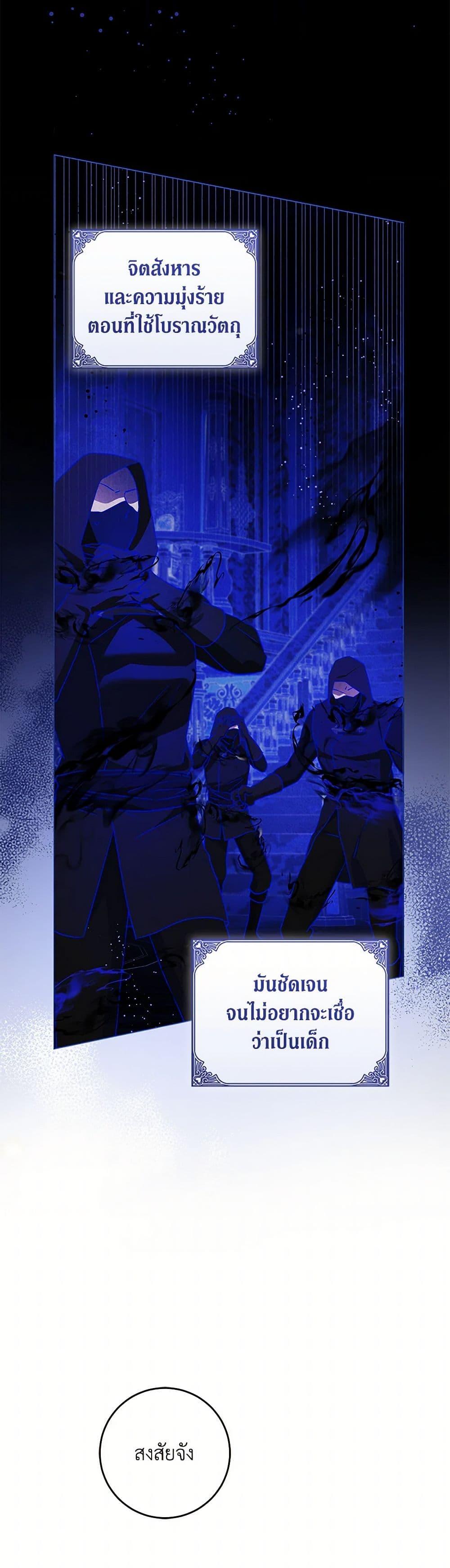 Manga-lc-com อ่านมังงะ อ่านการ์ตูน ออนไลน์ ฟรี Please Give Me the Pacifier ตอนที่ 1 2 3 4 5 6 7 8 9 10 11 12 13 14 ฟรี ไม่มีโฆษณา Manga-lc - อ่าน มังงะ อ่าน การ์ตูน ออนไลน์ อ่านมังงะ ฟรี