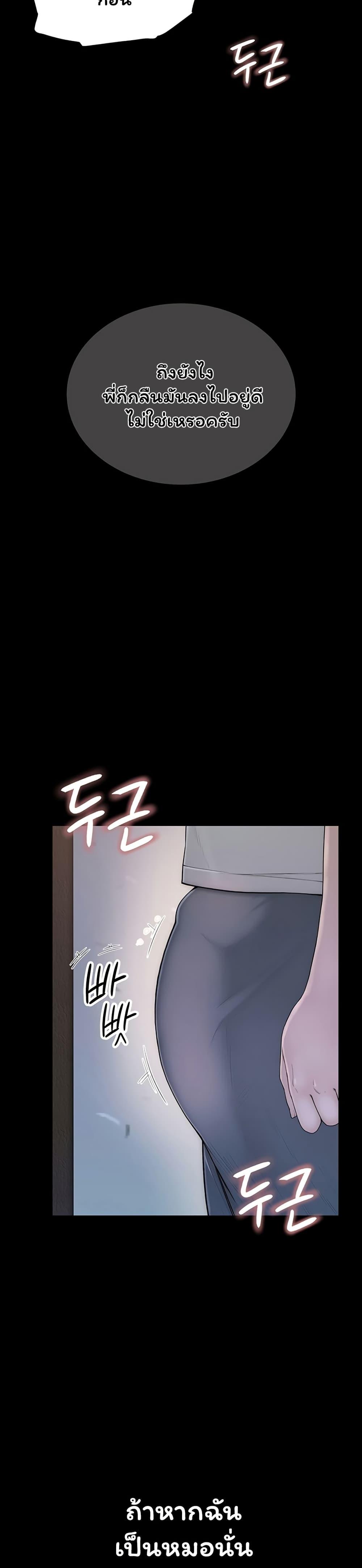 Doujin-Lc- อ่าน โดจิน มังฮวา เกาหลี ญี่ปุ่น จีน แปลไทย Scumbag ตอนที่ 1 2 3 4 5 6 7 8 9 10 11 12 13 14 ฟรี ไม่มีโฆษณา อ่าน โดจิน Manhwa เกาหลี ญี่ปุ่น จีน เรามีครบ คัดมาให้เน้นๆ โดจิน 18+ รับประกันความฟินโดย  Doujin Lc