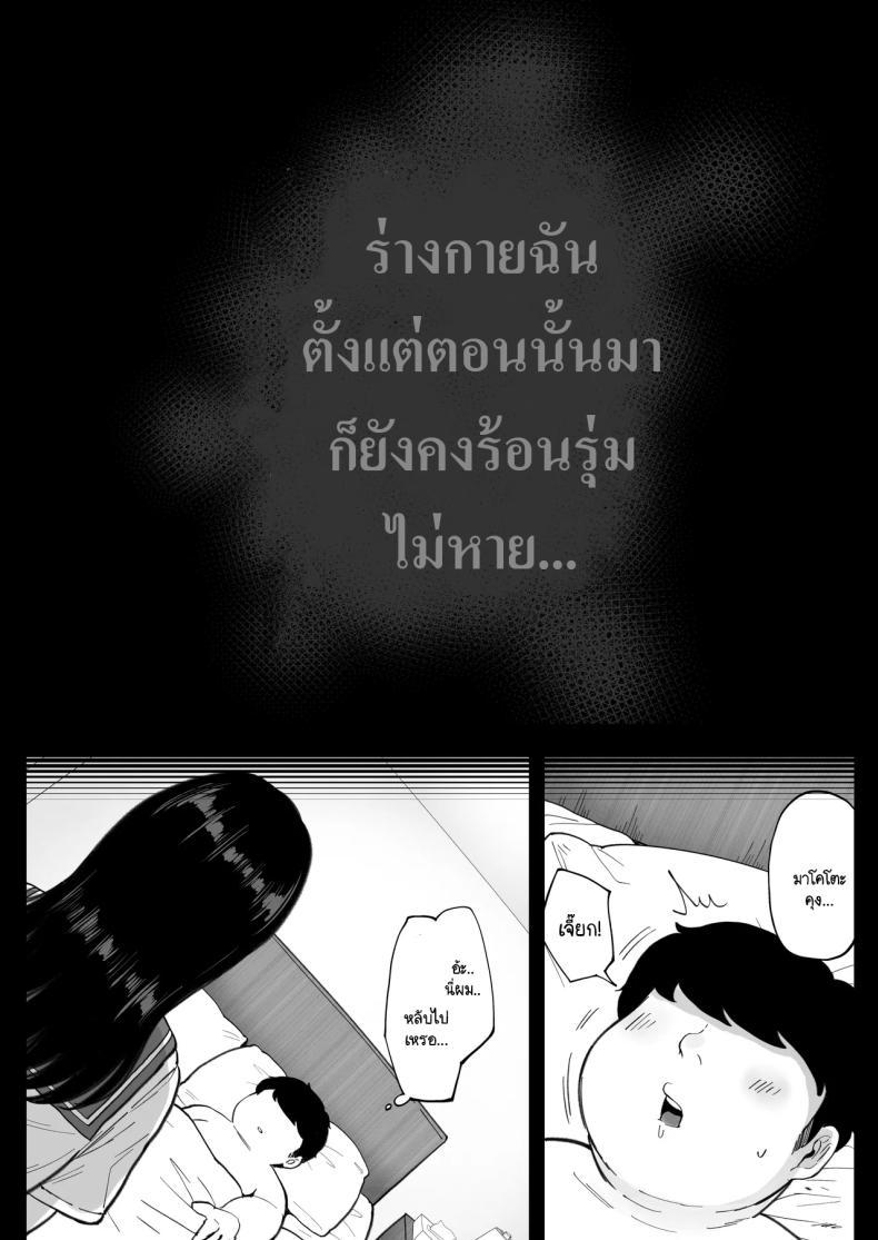 Doujin-Lc- อ่าน โดจิน มังฮวา เกาหลี ญี่ปุ่น จีน แปลไทย เมื่อเจอแฟนเก่าที่แต่งงานแล้วอีกครั้ง จึงได้สะสางสิ่งที่ค้างในอดีต [Nezumi no haha] Jimoto no moto Kano hitodzuma, seishun seikō hame naoshi ตอนที่ 1 2 3 4 5 6 7 8 9 10 11 12 13 14 ฟรี ไม่มีโฆษณา อ่าน โดจิน Manhwa เกาหลี ญี่ปุ่น จีน เรามีครบ คัดมาให้เน้นๆ โดจิน 18+ รับประกันความฟินโดย  Doujin Lc