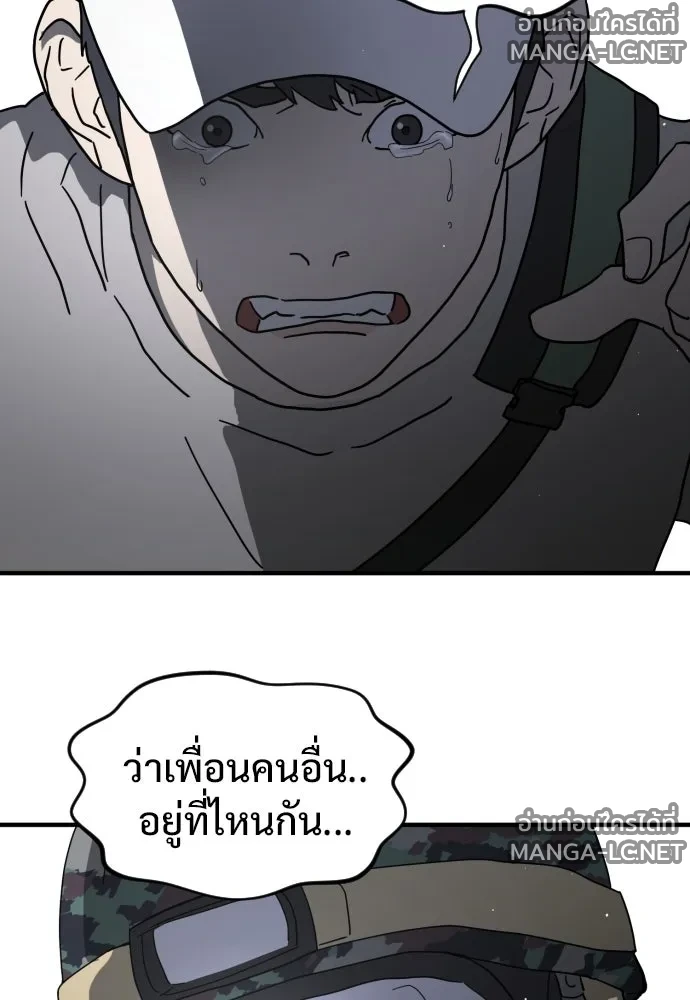 Manga-lc-com อ่านมังงะ อ่านการ์ตูน ออนไลน์ ฟรี วันดีคืนดี โซลก็ ตอนที่ 1 2 3 4 5 6 7 8 9 10 11 12 13 14 ฟรี ไม่มีโฆษณา Manga-lc - อ่าน มังงะ อ่าน การ์ตูน ออนไลน์ อ่านมังงะ ฟรี