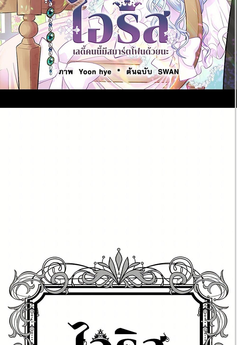 Manga-lc-com อ่านมังงะ อ่านการ์ตูน ออนไลน์ ฟรี Iris – The Lady and Her Smartphone ตอนที่ 1 2 3 4 5 6 7 8 9 10 11 12 13 14 ฟรี ไม่มีโฆษณา Manga-lc - อ่าน มังงะ อ่าน การ์ตูน ออนไลน์ อ่านมังงะ ฟรี