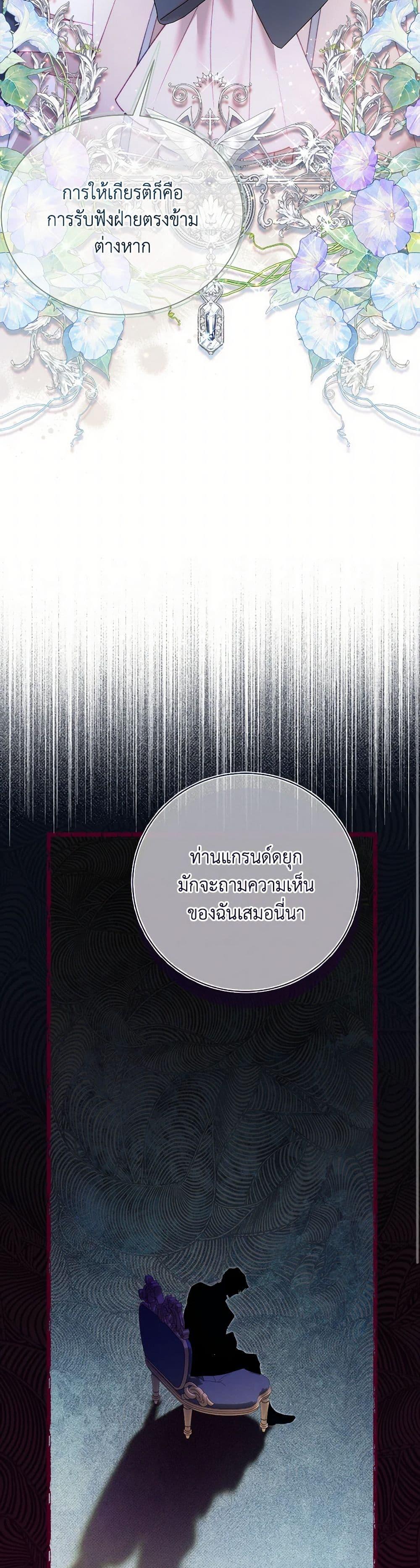 Manga-lc-com อ่านมังงะ อ่านการ์ตูน ออนไลน์ ฟรี Beatrice ตอนที่ 1 2 3 4 5 6 7 8 9 10 11 12 13 14 ฟรี ไม่มีโฆษณา Manga-lc - อ่าน มังงะ อ่าน การ์ตูน ออนไลน์ อ่านมังงะ ฟรี