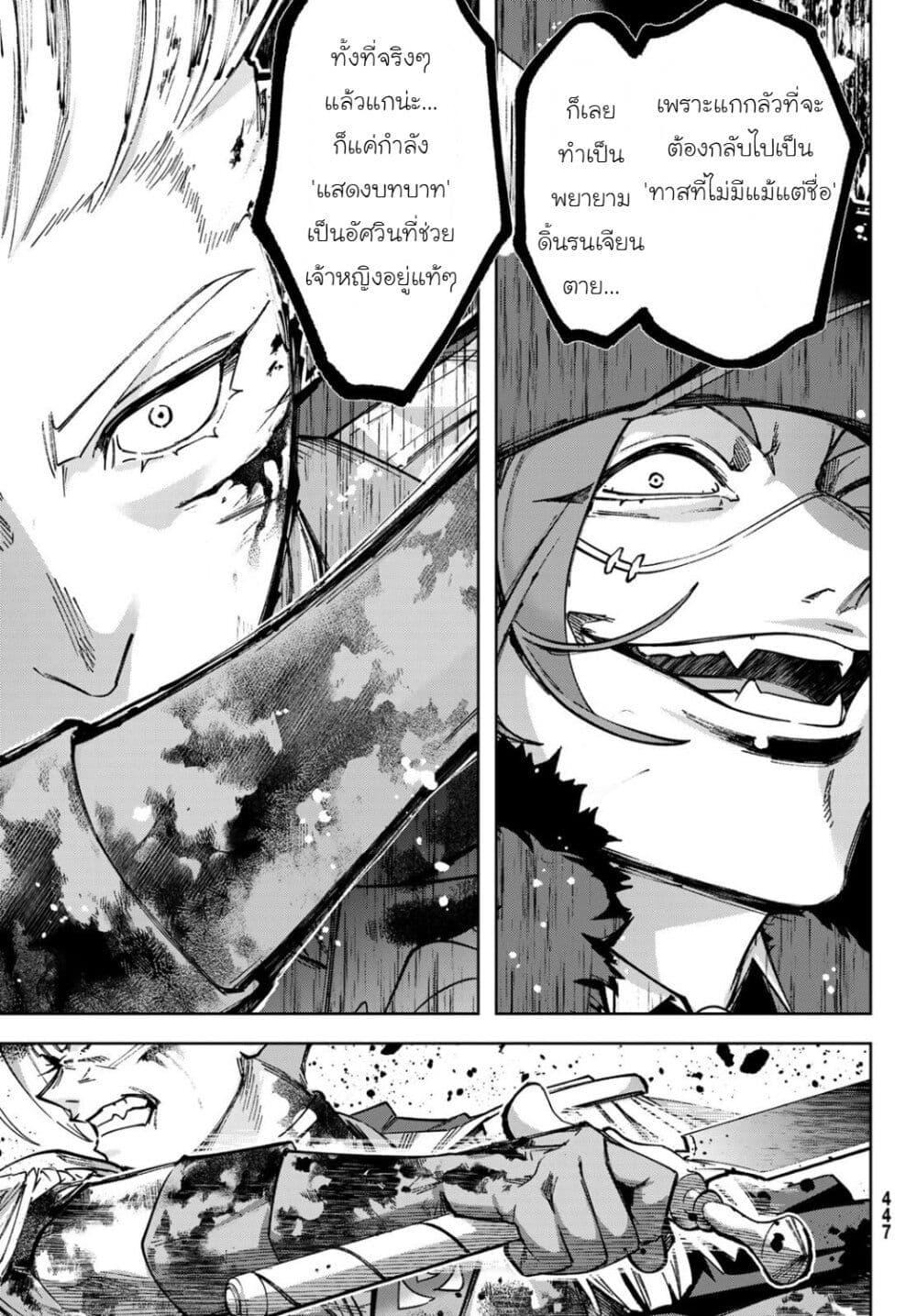 Manga-lc-com อ่านมังงะ อ่านการ์ตูน ออนไลน์ ฟรี Nemureru Mori no Rega ตอนที่ 1 2 3 4 5 6 7 8 9 10 11 12 13 14 ฟรี ไม่มีโฆษณา Manga-lc - อ่าน มังงะ อ่าน การ์ตูน ออนไลน์ อ่านมังงะ ฟรี
