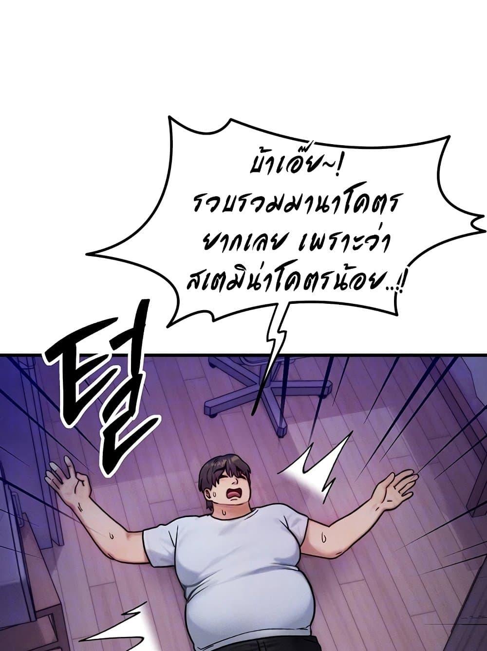 Doujin-Lc- อ่าน โดจิน มังฮวา เกาหลี ญี่ปุ่น จีน แปลไทย My Body Got Switched ตอนที่ 1 2 3 4 5 6 7 8 9 10 11 12 13 14 ฟรี ไม่มีโฆษณา อ่าน โดจิน Manhwa เกาหลี ญี่ปุ่น จีน เรามีครบ คัดมาให้เน้นๆ โดจิน 18+ รับประกันความฟินโดย  Doujin Lc