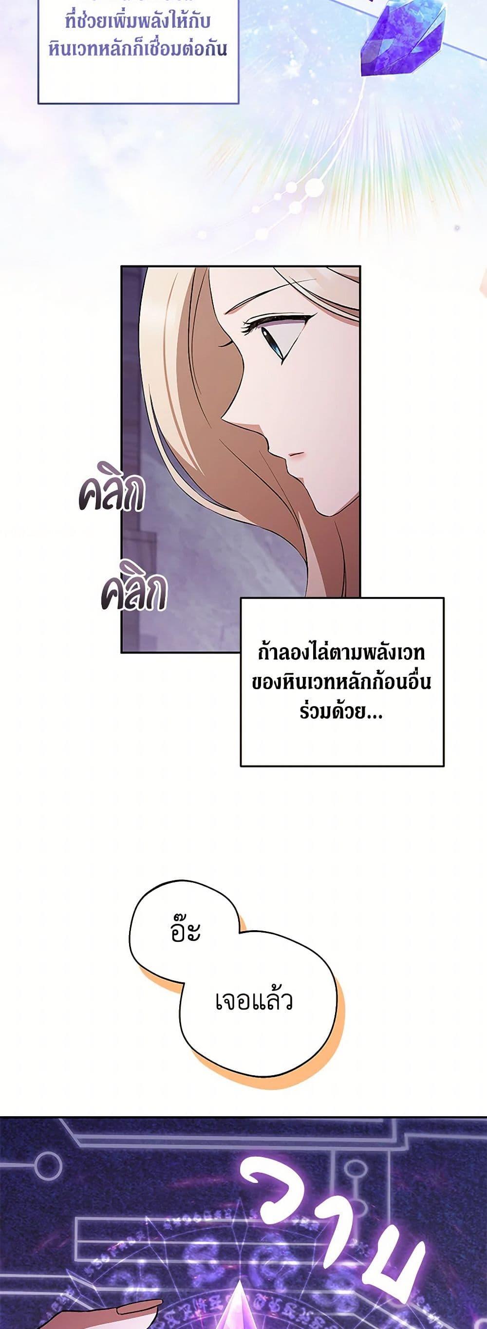 Manga-lc-com อ่านมังงะ อ่านการ์ตูน ออนไลน์ ฟรี There Is No Need to Be Obsessed ตอนที่ 1 2 3 4 5 6 7 8 9 10 11 12 13 14 ฟรี ไม่มีโฆษณา Manga-lc - อ่าน มังงะ อ่าน การ์ตูน ออนไลน์ อ่านมังงะ ฟรี