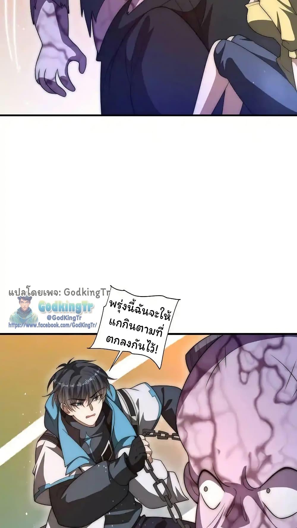 Manga-lc-com อ่านมังงะ อ่านการ์ตูน ออนไลน์ ฟรี Stockpiling Ten Thousand Tons of Pork During the Apocalypse ตอนที่ 1 2 3 4 5 6 7 8 9 10 11 12 13 14 ฟรี ไม่มีโฆษณา Manga-lc - อ่าน มังงะ อ่าน การ์ตูน ออนไลน์ อ่านมังงะ ฟรี