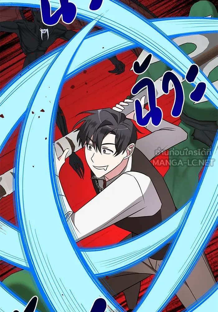 อะคาเดมีนี้เห็นทีจะเจ๊ง ตอนที่ 11 รูปที่ 39