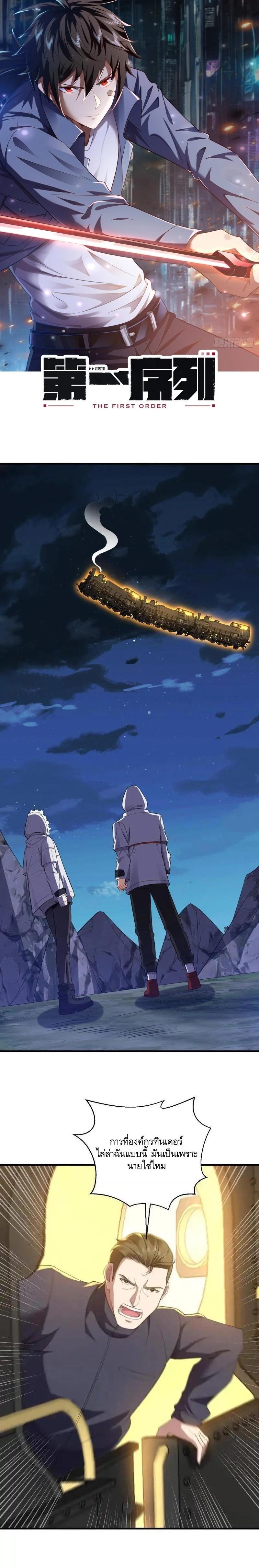 Manga-lc-com อ่านมังงะ อ่านการ์ตูน ออนไลน์ ฟรี The First Order ตอนที่ 1 2 3 4 5 6 7 8 9 10 11 12 13 14 ฟรี ไม่มีโฆษณา Manga-lc - อ่าน มังงะ อ่าน การ์ตูน ออนไลน์ อ่านมังงะ ฟรี