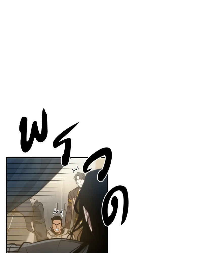 Omniscient Reader อ่านชะตาวันสิ้นโลก ตอนที่ 11 ราตรีของเหล่านักทำนาย (2) รูปที่ 49