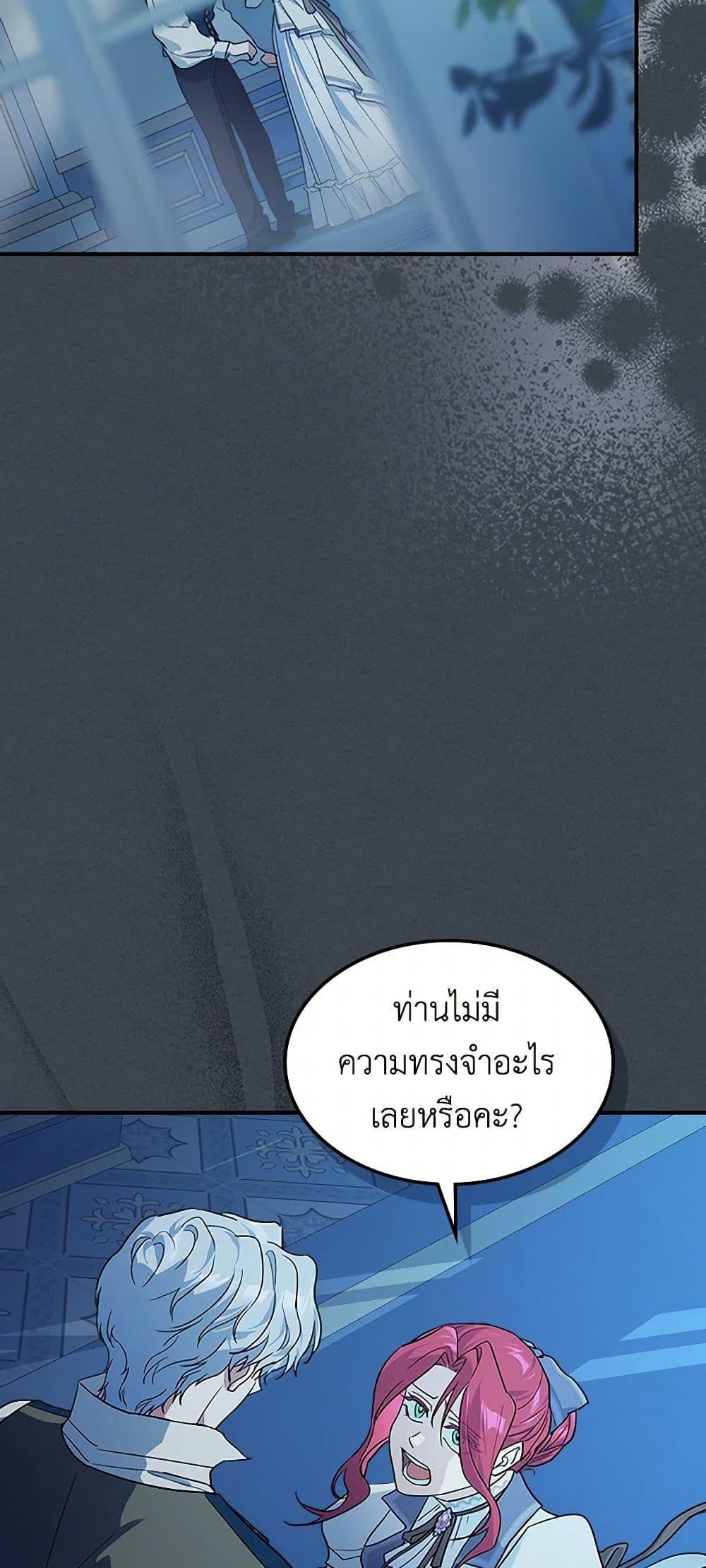 Manga-lc-com อ่านมังงะ อ่านการ์ตูน ออนไลน์ ฟรี The Lady and the Beast ตอนที่ 1 2 3 4 5 6 7 8 9 10 11 12 13 14 ฟรี ไม่มีโฆษณา Manga-lc - อ่าน มังงะ อ่าน การ์ตูน ออนไลน์ อ่านมังงะ ฟรี
