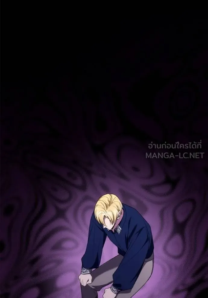 ชาตินี้น้องขอเป็นราช ตอนที่ 118 รูปที่ 162