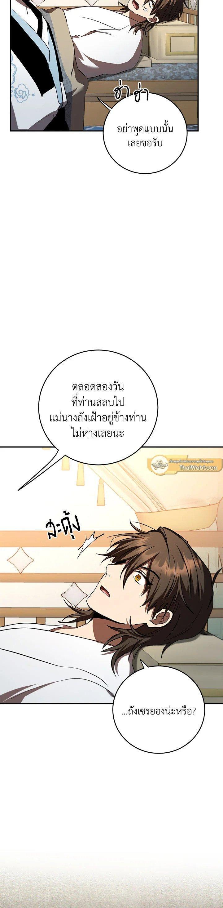 Manga-lc-com อ่านมังงะ อ่านการ์ตูน ออนไลน์ ฟรี Path of the Shaman ตอนที่ 1 2 3 4 5 6 7 8 9 10 11 12 13 14 ฟรี ไม่มีโฆษณา Manga-lc - อ่าน มังงะ อ่าน การ์ตูน ออนไลน์ อ่านมังงะ ฟรี