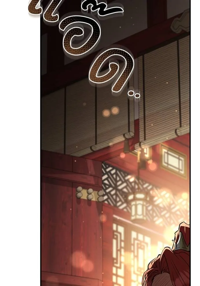 ยามหมาป่าทมิฬเรียกหา ตอนที่ 23 รูปที่ 130