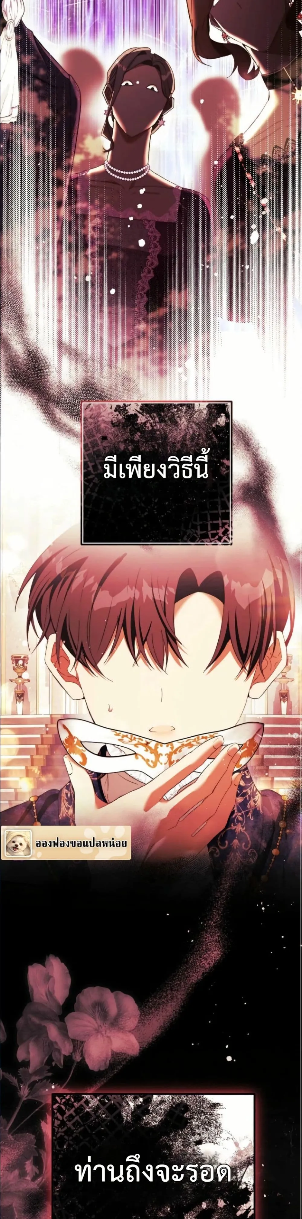 Manga-lc-com อ่านมังงะ อ่านการ์ตูน ออนไลน์ ฟรี This Is What Revenge Looks Like ตอนที่ 1 2 3 4 5 6 7 8 9 10 11 12 13 14 ฟรี ไม่มีโฆษณา Manga-lc - อ่าน มังงะ อ่าน การ์ตูน ออนไลน์ อ่านมังงะ ฟรี