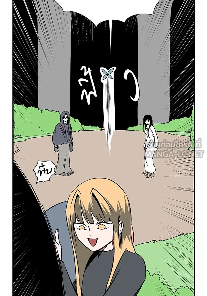 หนึ่งก้าวสู่เจ้ามาร ตอนที่ 103 เป้าหมาย (26) รูปที่ 87