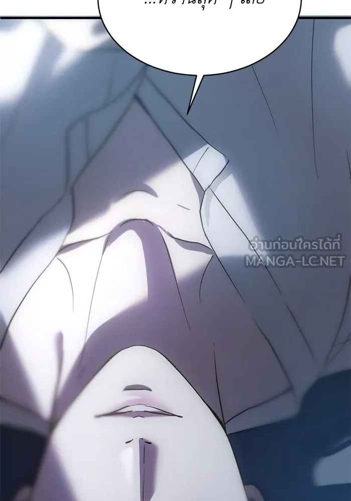 ชีวิตรักฉบับเดจาวู ตอนที่ 17 รูปที่ 24