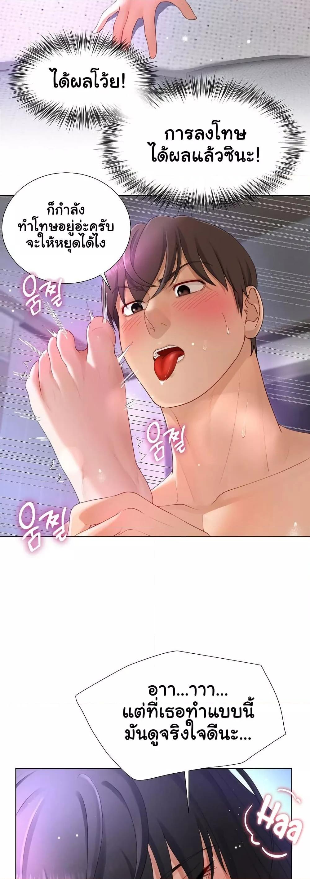Doujin-Lc- อ่าน โดจิน มังฮวา เกาหลี ญี่ปุ่น จีน แปลไทย Wanna Become a Dad or a Boyfriend ตอนที่ 1 2 3 4 5 6 7 8 9 10 11 12 13 14 ฟรี ไม่มีโฆษณา อ่าน โดจิน Manhwa เกาหลี ญี่ปุ่น จีน เรามีครบ คัดมาให้เน้นๆ โดจิน 18+ รับประกันความฟินโดย  Doujin Lc