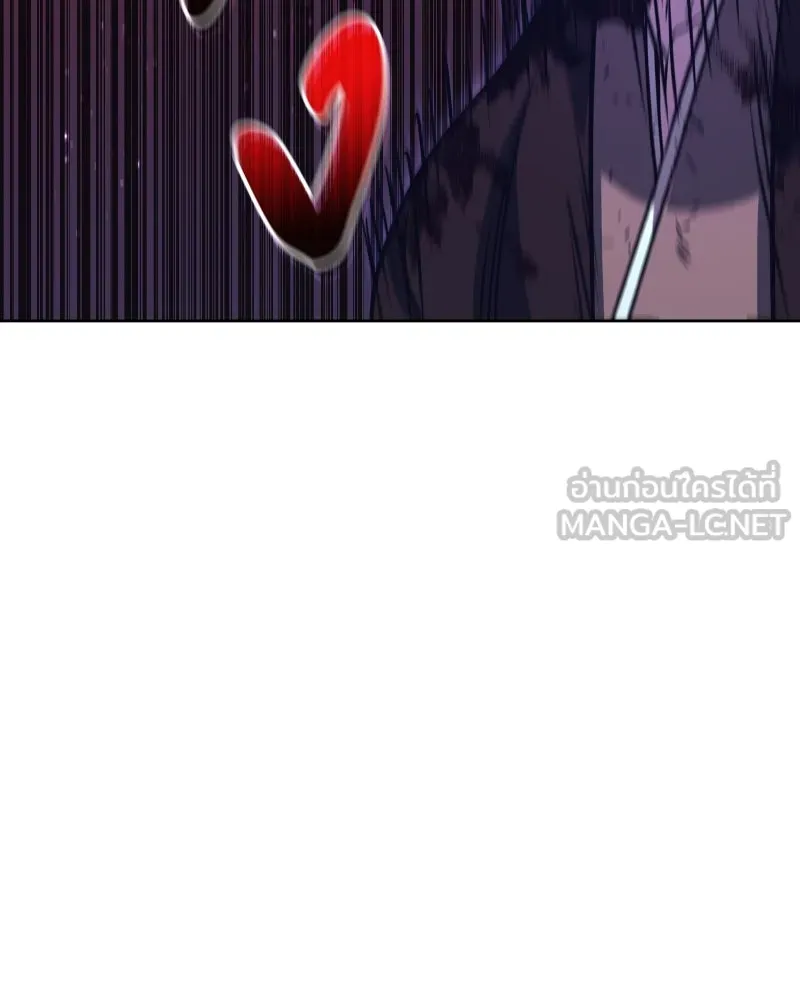 เกิดอีกทีเป็นว่าที่ประมุขลัทธิมาร ตอนที่ 65 รูปที่ 237