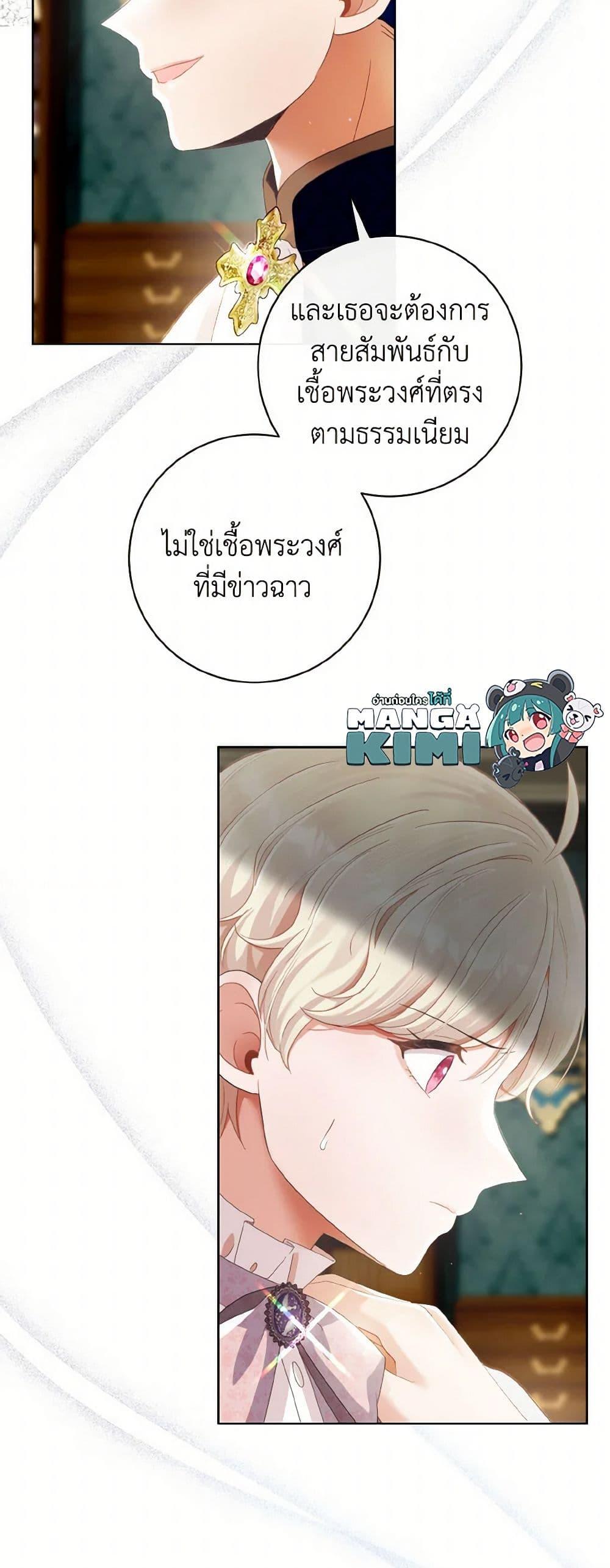 Manga-lc-com อ่านมังงะ อ่านการ์ตูน ออนไลน์ ฟรี I Will Remove Them From My Life ตอนที่ 1 2 3 4 5 6 7 8 9 10 11 12 13 14 ฟรี ไม่มีโฆษณา Manga-lc - อ่าน มังงะ อ่าน การ์ตูน ออนไลน์ อ่านมังงะ ฟรี