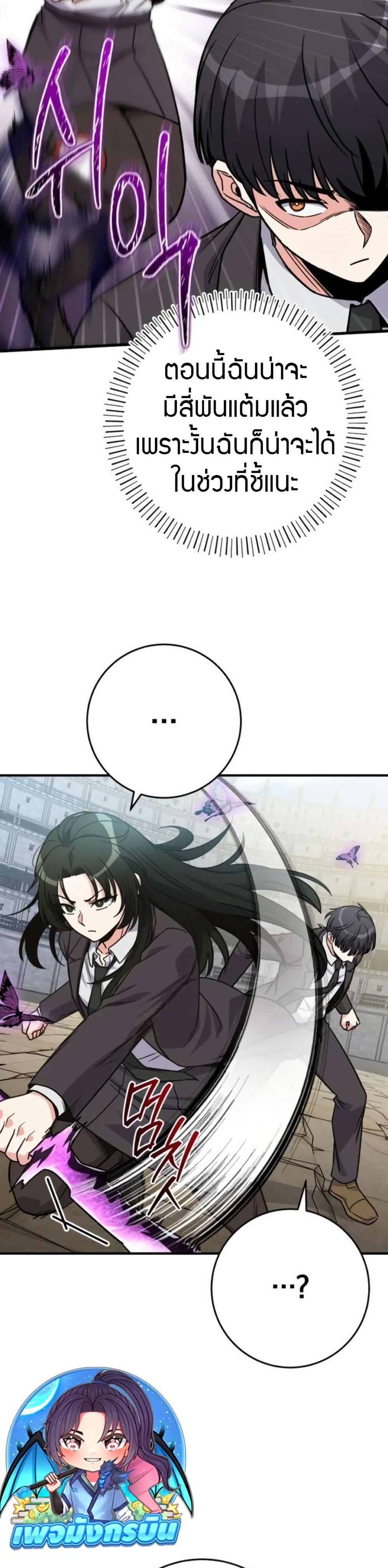 Manga-lc-com อ่านมังงะ อ่านการ์ตูน ออนไลน์ ฟรี The Support Ate it All ตอนที่ 1 2 3 4 5 6 7 8 9 10 11 12 13 14 ฟรี ไม่มีโฆษณา Manga-lc - อ่าน มังงะ อ่าน การ์ตูน ออนไลน์ อ่านมังงะ ฟรี