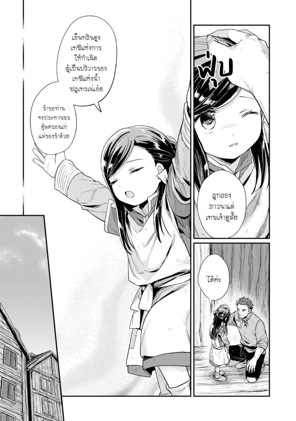 Manga-lc-com อ่านมังงะ อ่านการ์ตูน ออนไลน์ ฟรี Honzuki no Gekokujou Part 2 ตอนที่ 1 2 3 4 5 6 7 8 9 10 11 12 13 14 ฟรี ไม่มีโฆษณา Manga-lc - อ่าน มังงะ อ่าน การ์ตูน ออนไลน์ อ่านมังงะ ฟรี