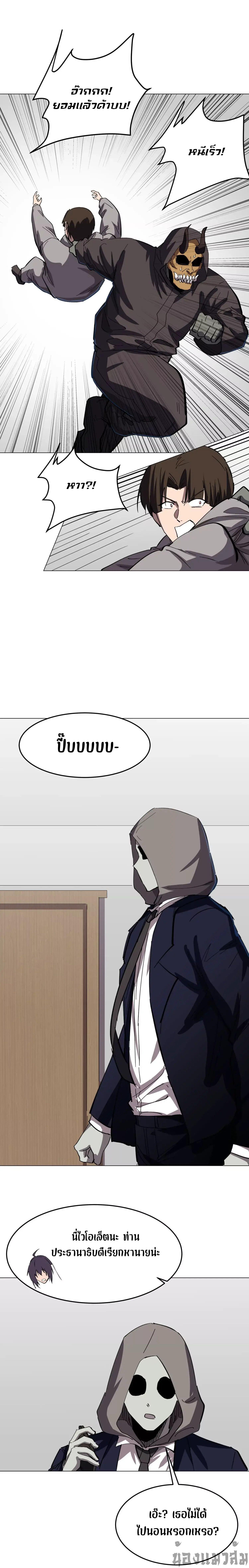 Manga-lc-com อ่านมังงะ อ่านการ์ตูน ออนไลน์ ฟรี Mr.Zombie ตอนที่ 1 2 3 4 5 6 7 8 9 10 11 12 13 14 ฟรี ไม่มีโฆษณา Manga-lc - อ่าน มังงะ อ่าน การ์ตูน ออนไลน์ อ่านมังงะ ฟรี