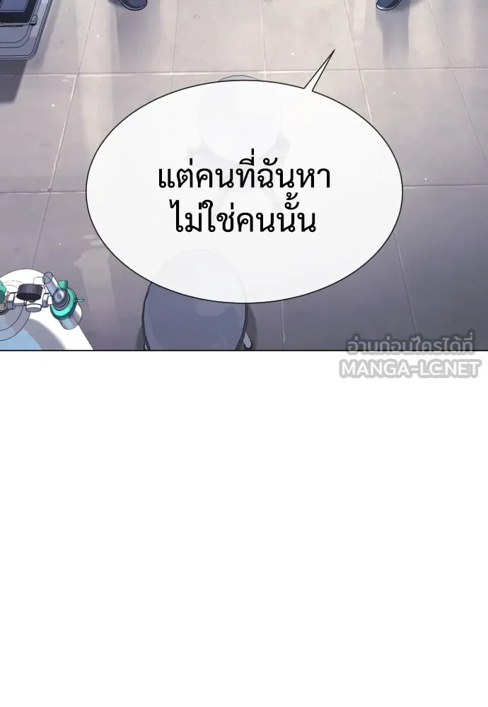 นักฆ่าย้อนวัย ตอนที่ 16 รูปที่ 114