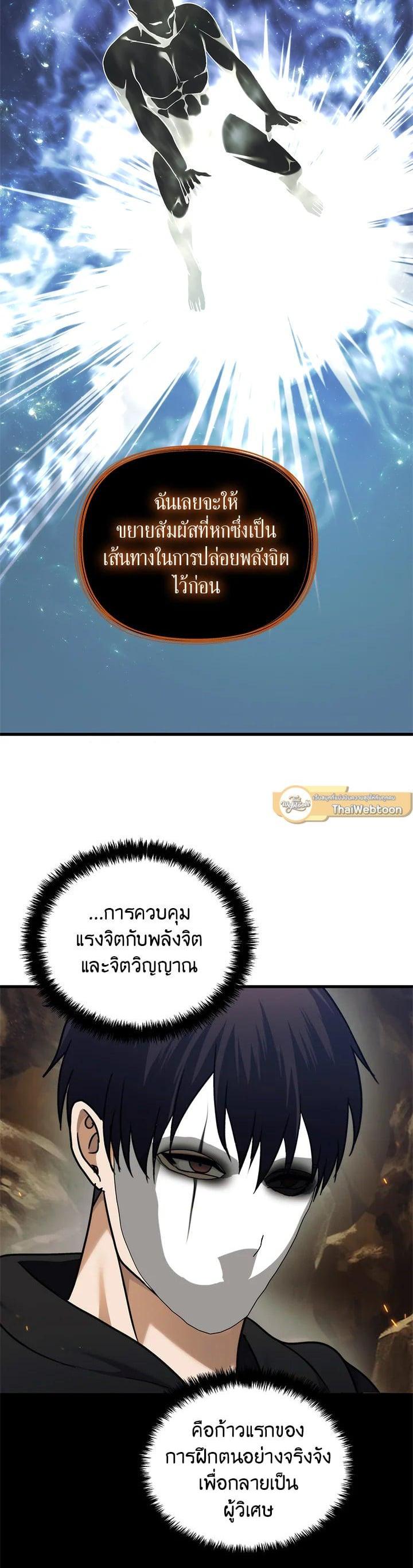 Manga-lc-com อ่านมังงะ อ่านการ์ตูน ออนไลน์ ฟรี Second Life Ranker ตอนที่ 1 2 3 4 5 6 7 8 9 10 11 12 13 14 ฟรี ไม่มีโฆษณา Manga-lc - อ่าน มังงะ อ่าน การ์ตูน ออนไลน์ อ่านมังงะ ฟรี