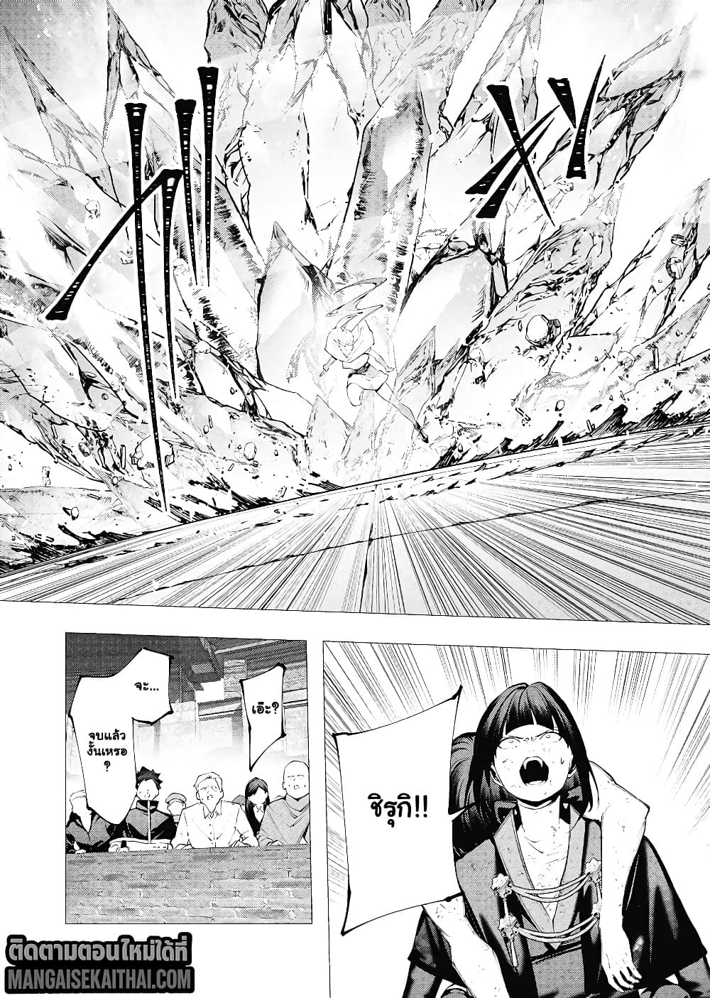 Manga-lc-com อ่านมังงะ อ่านการ์ตูน ออนไลน์ ฟรี The Serial Killer Is Reincarnated Into the Another World. ตอนที่ 1 2 3 4 5 6 7 8 9 10 11 12 13 14 ฟรี ไม่มีโฆษณา Manga-lc - อ่าน มังงะ อ่าน การ์ตูน ออนไลน์ อ่านมังงะ ฟรี