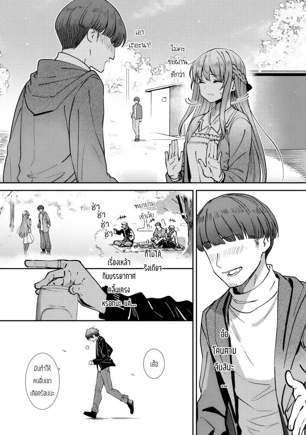 Manga-lc-com อ่านมังงะ อ่านการ์ตูน ออนไลน์ ฟรี The Angel Next Door Spoils Me Rotten After the Rain ตอนที่ 1 2 3 4 5 6 7 8 9 10 11 12 13 14 ฟรี ไม่มีโฆษณา Manga-lc - อ่าน มังงะ อ่าน การ์ตูน ออนไลน์ อ่านมังงะ ฟรี