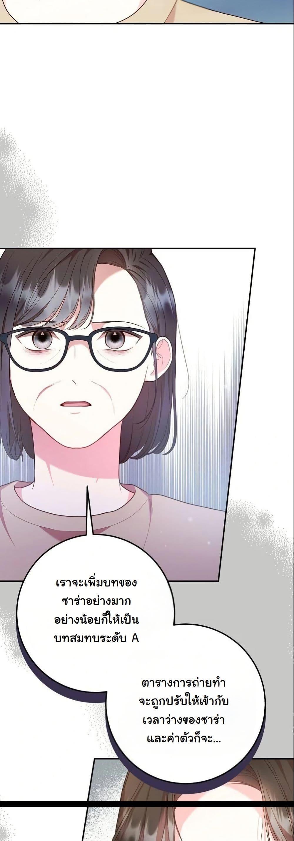 Manga-lc-com อ่านมังงะ อ่านการ์ตูน ออนไลน์ ฟรี Casting Cinderella ตอนที่ 1 2 3 4 5 6 7 8 9 10 11 12 13 14 ฟรี ไม่มีโฆษณา Manga-lc - อ่าน มังงะ อ่าน การ์ตูน ออนไลน์ อ่านมังงะ ฟรี