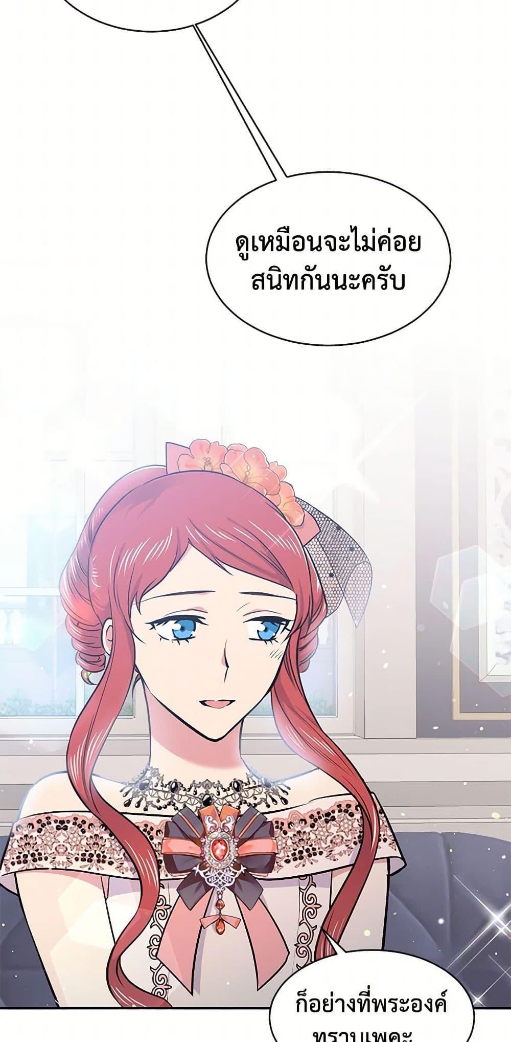 Manga-lc-com อ่านมังงะ อ่านการ์ตูน ออนไลน์ ฟรี My Goal is to Live a Long ตอนที่ 1 2 3 4 5 6 7 8 9 10 11 12 13 14 ฟรี ไม่มีโฆษณา Manga-lc - อ่าน มังงะ อ่าน การ์ตูน ออนไลน์ อ่านมังงะ ฟรี
