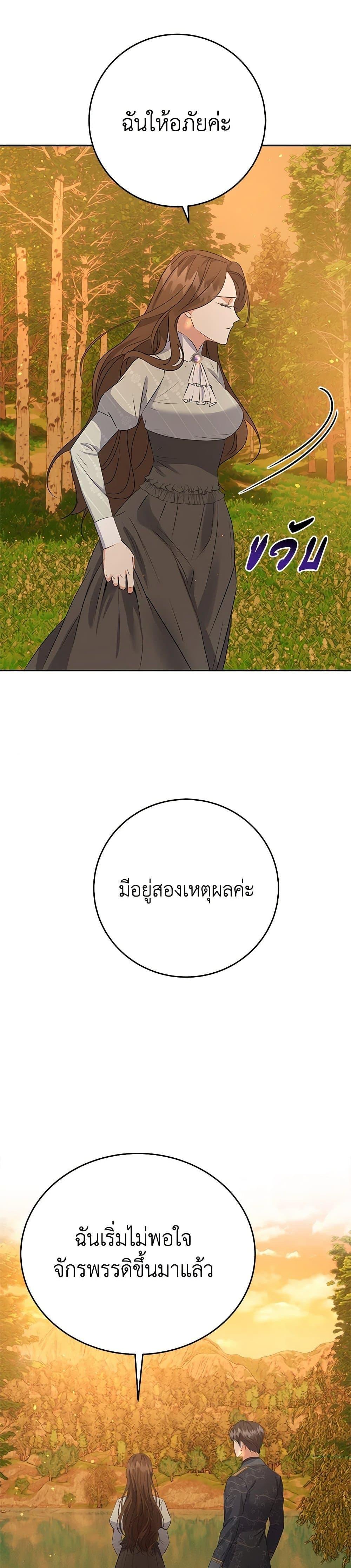 Manga-lc-com อ่านมังงะ อ่านการ์ตูน ออนไลน์ ฟรี The Villainess Once Said ตอนที่ 1 2 3 4 5 6 7 8 9 10 11 12 13 14 ฟรี ไม่มีโฆษณา Manga-lc - อ่าน มังงะ อ่าน การ์ตูน ออนไลน์ อ่านมังงะ ฟรี