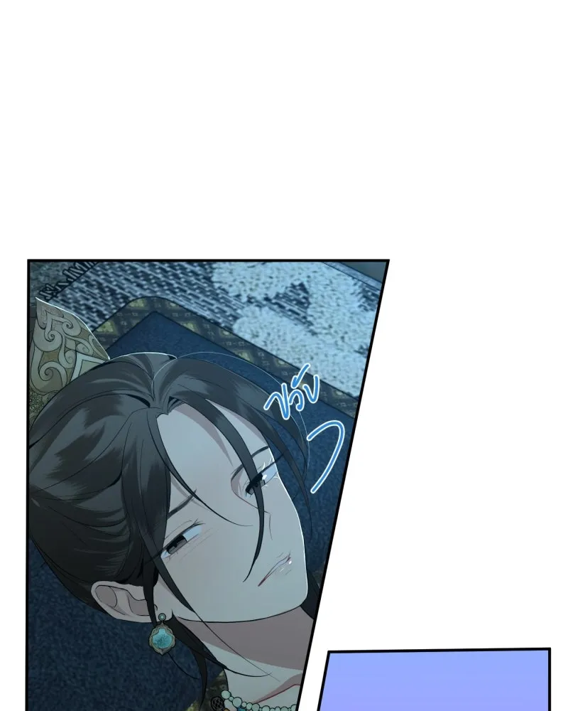 จันทร์เจ้า ตอนที่ ตอนที่ ๒   คำขอร้องของผู้บุกรุก รูปที่ 55