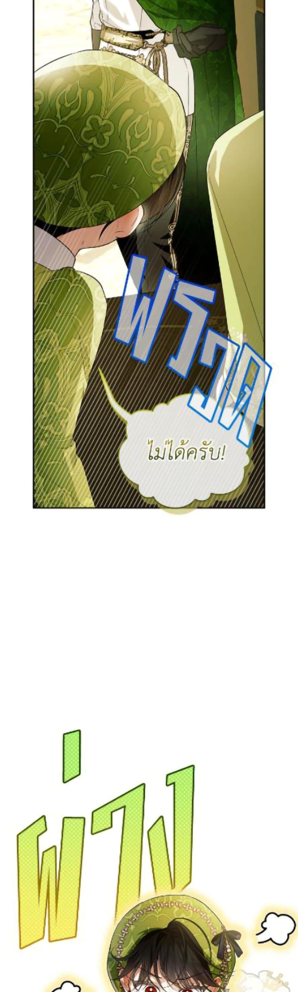 Manga-lc-com อ่านมังงะ อ่านการ์ตูน ออนไลน์ ฟรี How to Hide the Emperor’s Child ตอนที่ 1 2 3 4 5 6 7 8 9 10 11 12 13 14 ฟรี ไม่มีโฆษณา Manga-lc - อ่าน มังงะ อ่าน การ์ตูน ออนไลน์ อ่านมังงะ ฟรี