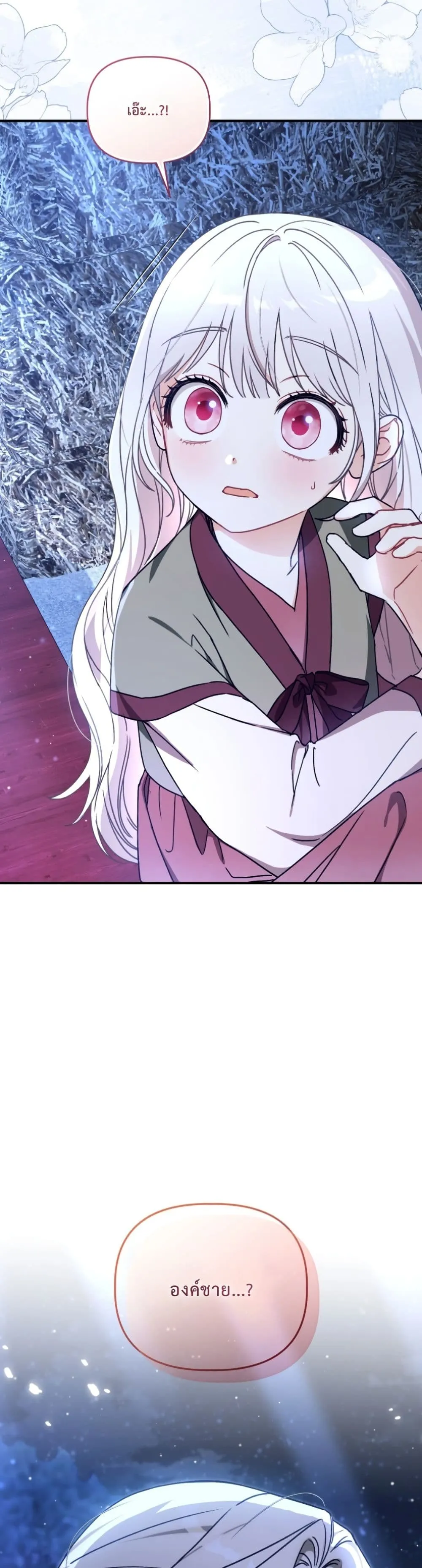 Manga-lc-com อ่านมังงะ อ่านการ์ตูน ออนไลน์ ฟรี The White Tiger Clan Little Fluff ตอนที่ 1 2 3 4 5 6 7 8 9 10 11 12 13 14 ฟรี ไม่มีโฆษณา Manga-lc - อ่าน มังงะ อ่าน การ์ตูน ออนไลน์ อ่านมังงะ ฟรี