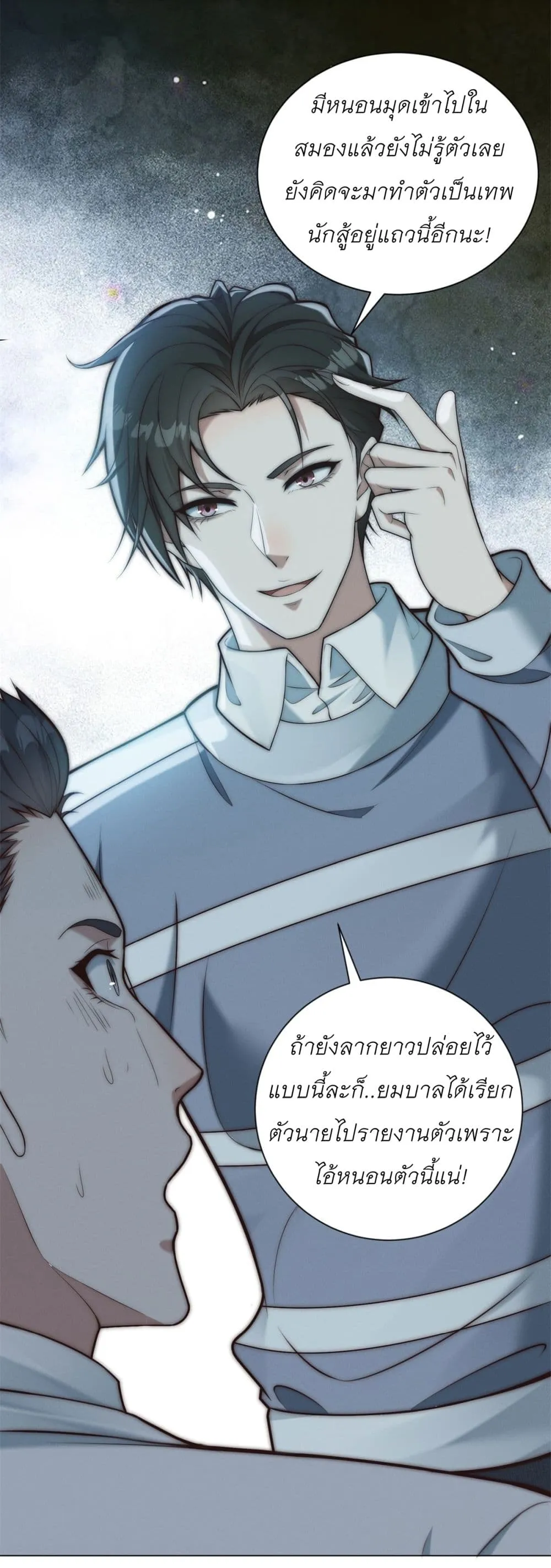 Manga-lc-com อ่านมังงะ อ่านการ์ตูน ออนไลน์ ฟรี Dominating With the Price Collapse System ตอนที่ 1 2 3 4 5 6 7 8 9 10 11 12 13 14 ฟรี ไม่มีโฆษณา Manga-lc - อ่าน มังงะ อ่าน การ์ตูน ออนไลน์ อ่านมังงะ ฟรี