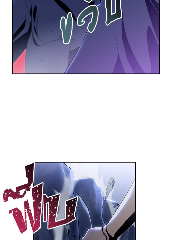 พลทหารโครงกระดูกผู้ม ตอนที่ 79 รูปที่ 14