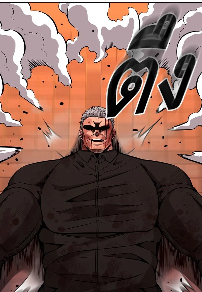 King Game ตอนที่ 94 ราชาแห่งแทจอน รูปที่ 112