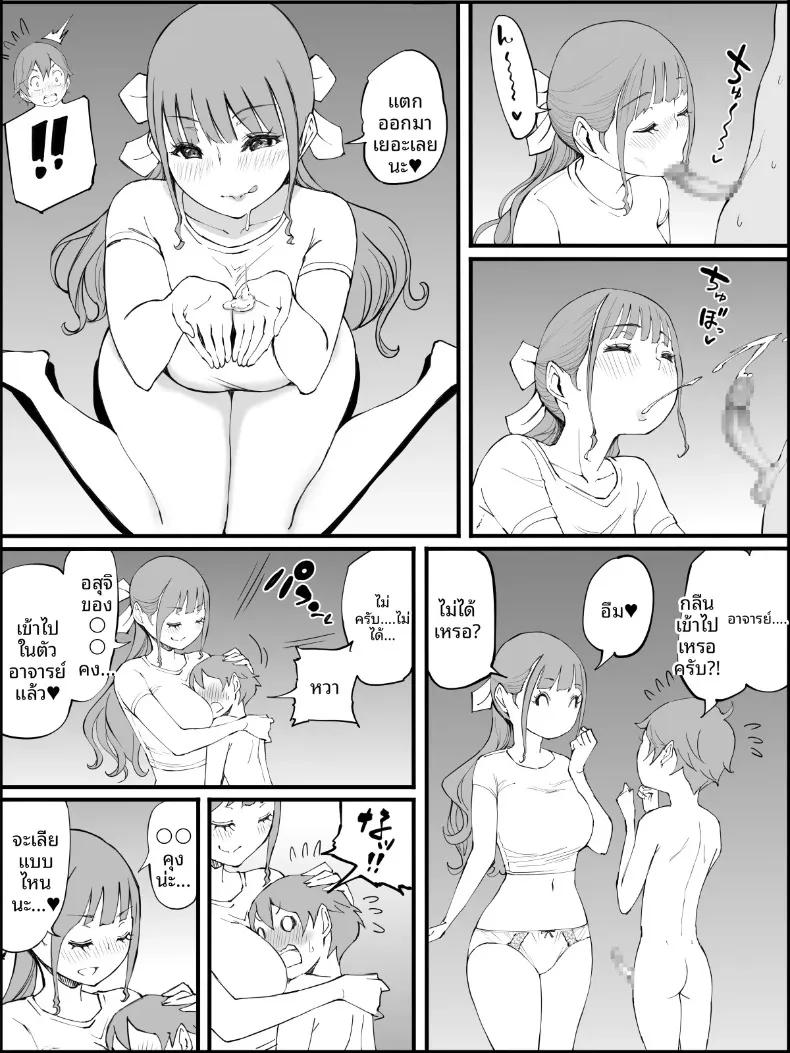 Doujin-Lc- อ่าน โดจิน มังฮวา เกาหลี ญี่ปุ่น จีน แปลไทย ฮาเร็มสัมพันธ์ไม่ผูกมัด (Ail) ตอนที่ 1 2 3 4 5 6 7 8 9 10 11 12 13 14 ฟรี ไม่มีโฆษณา อ่าน โดจิน Manhwa เกาหลี ญี่ปุ่น จีน เรามีครบ คัดมาให้เน้นๆ โดจิน 18+ รับประกันความฟินโดย  Doujin Lc