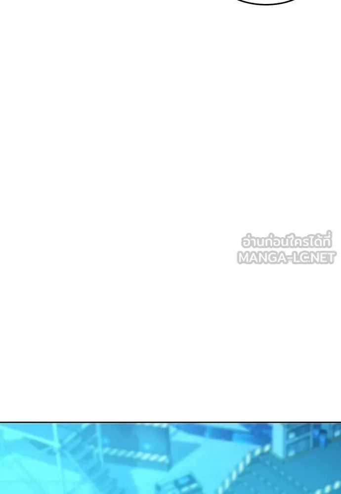 ดรูอิดแห่งสถานีโซล ตอนที่ 64 รูปที่ 54