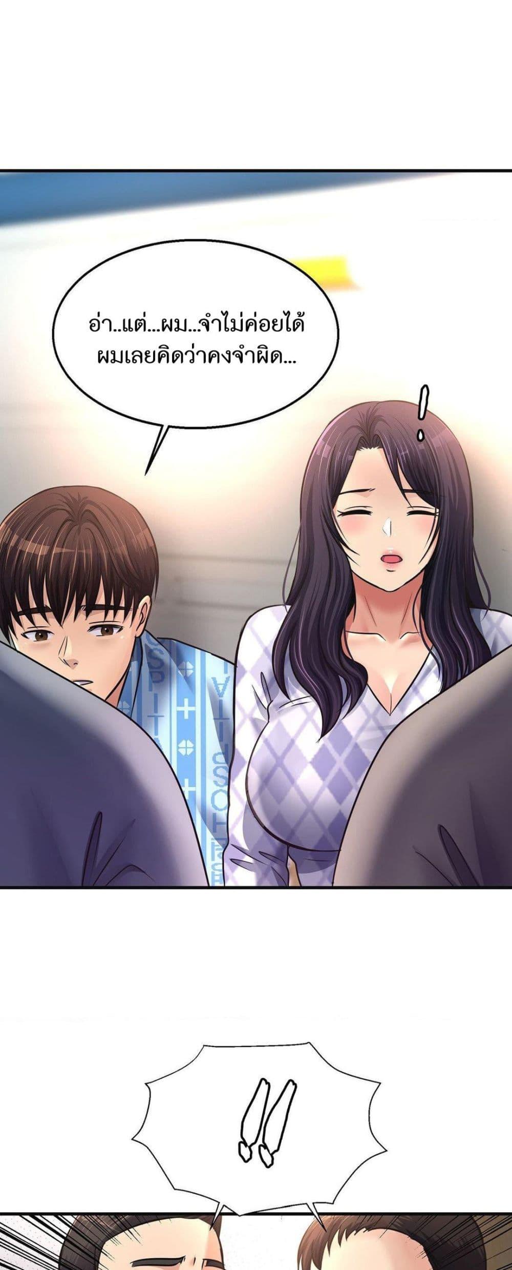 Doujin-Lc- อ่าน โดจิน มังฮวา เกาหลี ญี่ปุ่น จีน แปลไทย Secret Affection ตอนที่ 1 2 3 4 5 6 7 8 9 10 11 12 13 14 ฟรี ไม่มีโฆษณา อ่าน โดจิน Manhwa เกาหลี ญี่ปุ่น จีน เรามีครบ คัดมาให้เน้นๆ โดจิน 18+ รับประกันความฟินโดย  Doujin Lc