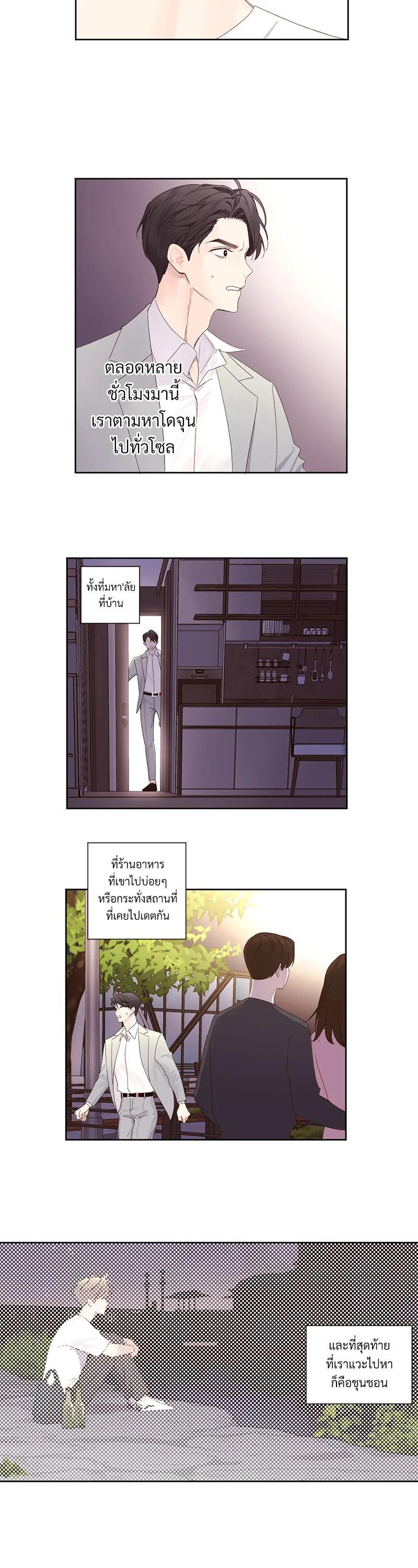 Manga-lc-com อ่านมังงะ อ่านการ์ตูน ออนไลน์ ฟรี 4 Week Lovers ตอนที่ 1 2 3 4 5 6 7 8 9 10 11 12 13 14 ฟรี ไม่มีโฆษณา Manga-lc - อ่าน มังงะ อ่าน การ์ตูน ออนไลน์ อ่านมังงะ ฟรี
