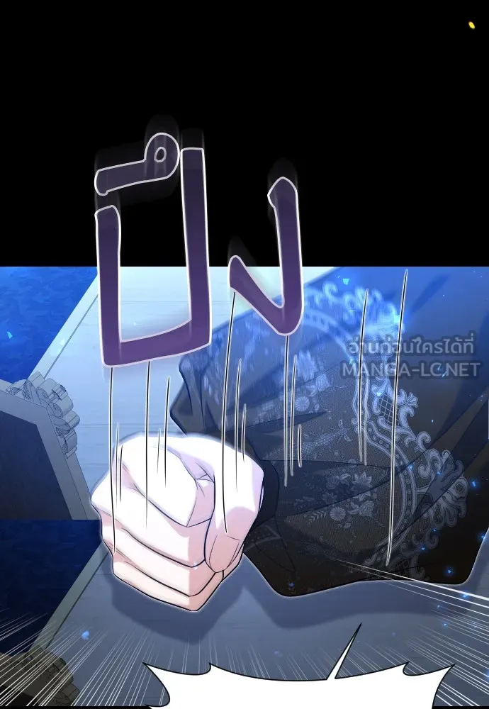 จักรพรรดิคลั่งรักที่เด็กกว่าฉันพันปี ตอนที่ 22 รูปที่ 9