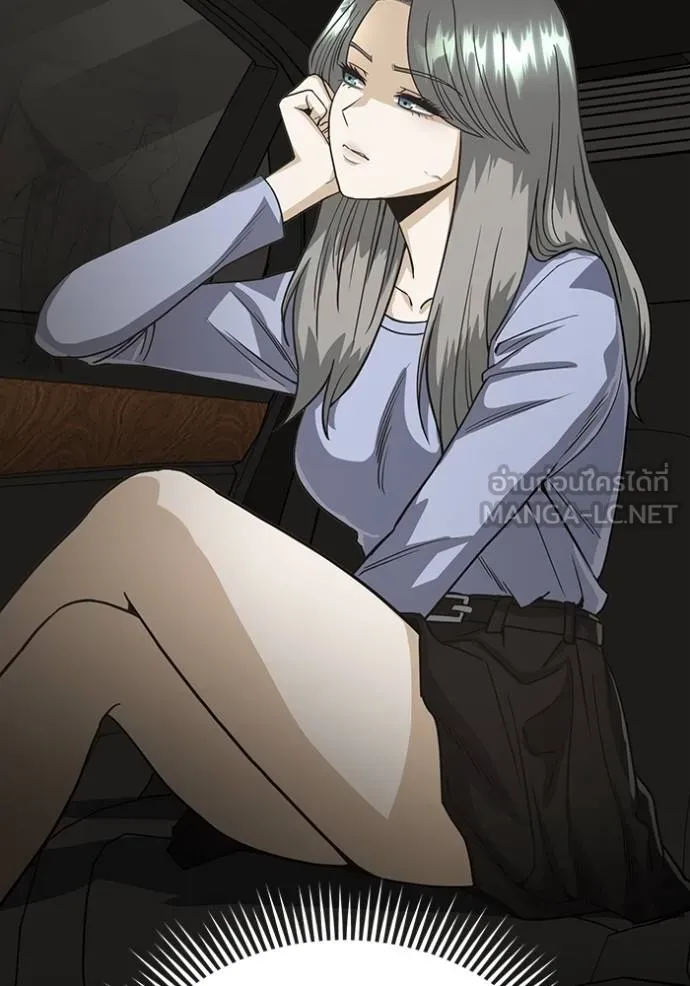 อัจฉริยะนอกคอก ตอนที่ 83 รูปที่ 39