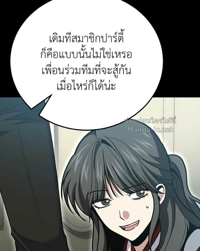 Doujin-Lc- อ่าน โดจิน มังฮวา เกาหลี ญี่ปุ่น จีน แปลไทย ฮีลเลอร์กำมะลอ ตอนที่ 1 2 3 4 5 6 7 8 9 10 11 12 13 14 ฟรี ไม่มีโฆษณา อ่าน โดจิน Manhwa เกาหลี ญี่ปุ่น จีน เรามีครบ คัดมาให้เน้นๆ โดจิน 18+ รับประกันความฟินโดย Doujin Lc