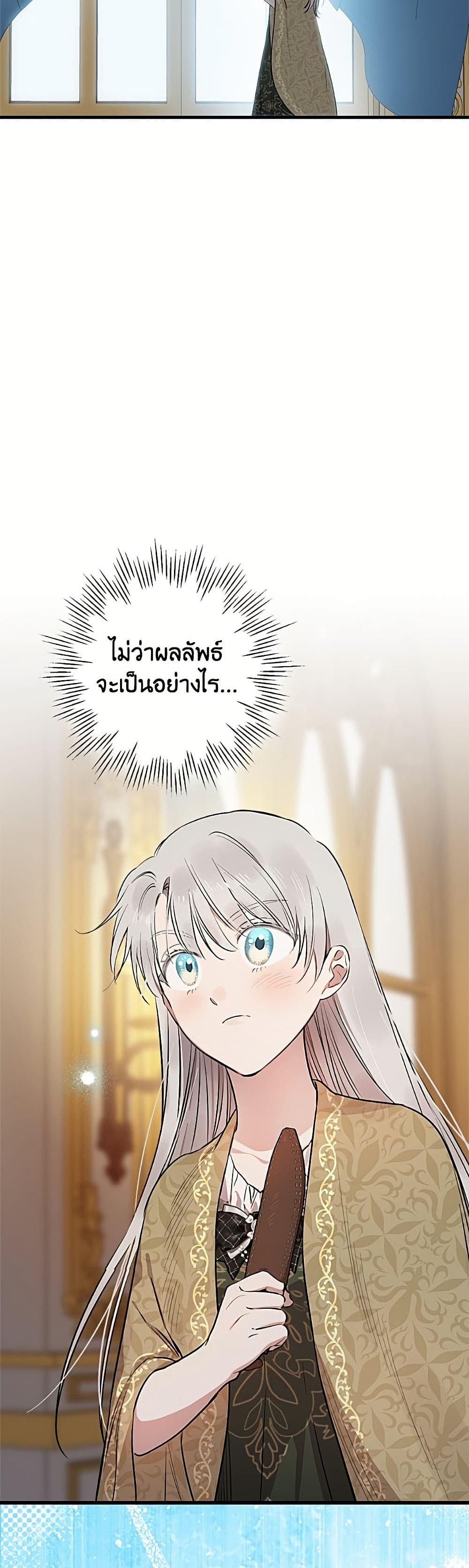 Manga-lc-com อ่านมังงะ อ่านการ์ตูน ออนไลน์ ฟรี The Strongest Characters in the World are Obsessed With Me ตอนที่ 1 2 3 4 5 6 7 8 9 10 11 12 13 14 ฟรี ไม่มีโฆษณา Manga-lc - อ่าน มังงะ อ่าน การ์ตูน ออนไลน์ อ่านมังงะ ฟรี