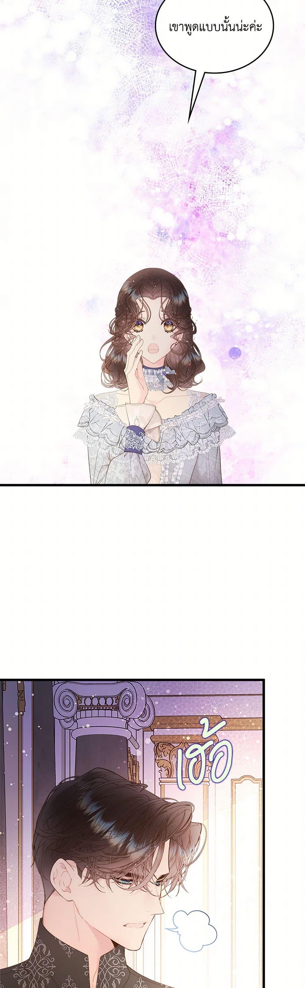 Manga-lc-com อ่านมังงะ อ่านการ์ตูน ออนไลน์ ฟรี Beatrice ตอนที่ 1 2 3 4 5 6 7 8 9 10 11 12 13 14 ฟรี ไม่มีโฆษณา Manga-lc - อ่าน มังงะ อ่าน การ์ตูน ออนไลน์ อ่านมังงะ ฟรี