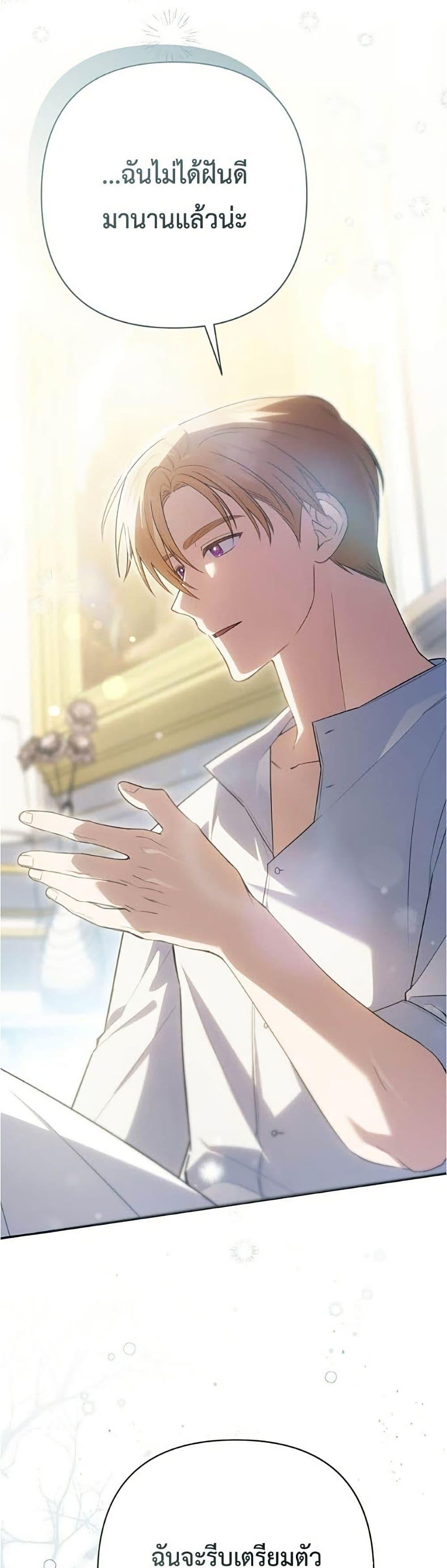Manga-lc-com อ่านมังงะ อ่านการ์ตูน ออนไลน์ ฟรี The Youngest Daughter of the Legendary ตอนที่ 1 2 3 4 5 6 7 8 9 10 11 12 13 14 ฟรี ไม่มีโฆษณา Manga-lc - อ่าน มังงะ อ่าน การ์ตูน ออนไลน์ อ่านมังงะ ฟรี